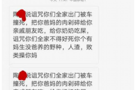 孝感孝感专业催债公司的催债流程和方法